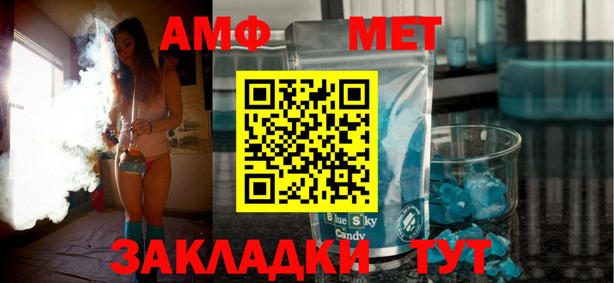 Амфетамин 97%  АМФЕТАМИН  Кинель  Вход с VPN 