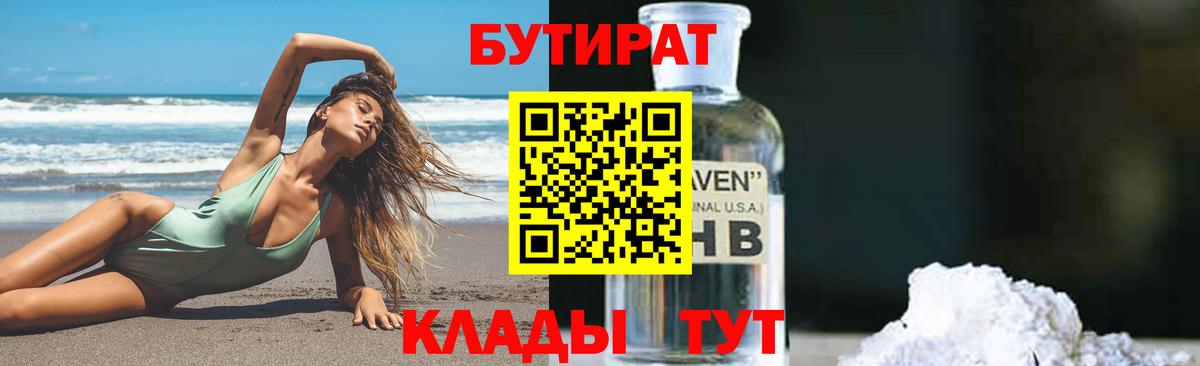 МАРИХУАНА  Экстази  Меф МЯУ МЯУ кристаллы  Кинель  Вход с VPN  ГАШИШ 