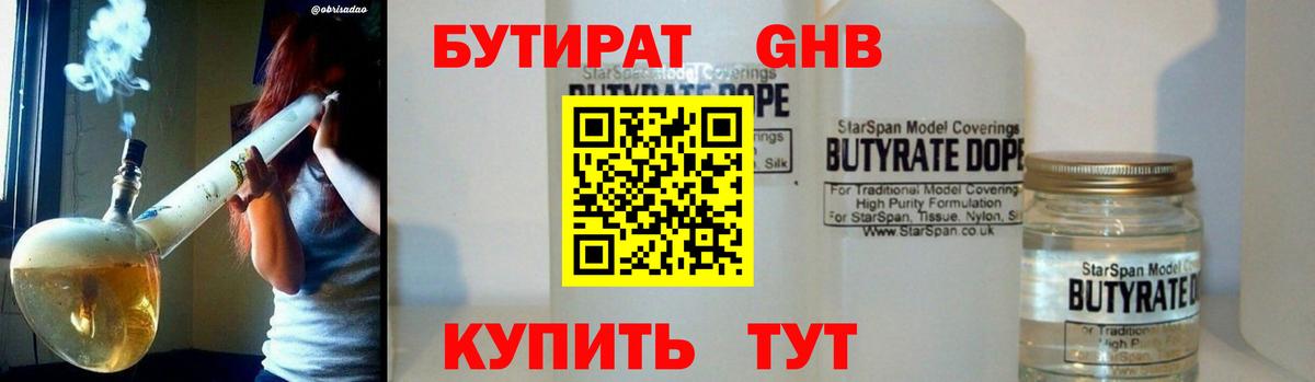 Галлюциногенные грибы Кинель