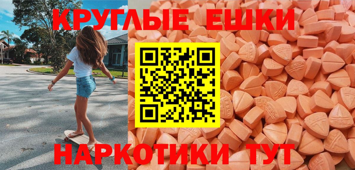 Ecstasy mix Кинель