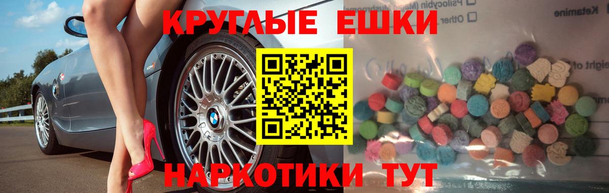 Кинель  ЭКСТАЗИ Philipp Plein  ЭКСТАЗИ  ЭКСТАЗИ Cube  Вход с VPN 