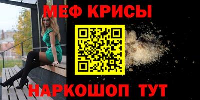бошки Краснокаменск