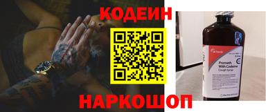 бошки Краснокаменск