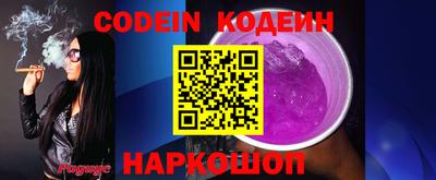 2c-b Краснодар