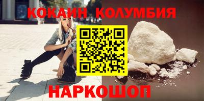 2c-b Краснодар