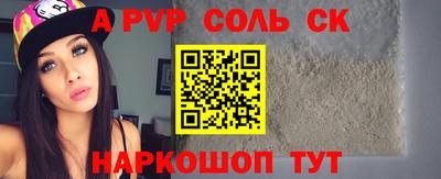 бошки Краснокаменск