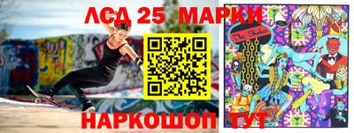 бошки Краснокаменск