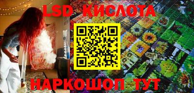 бошки Краснокаменск