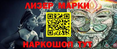 бошки Краснокаменск