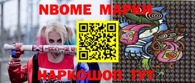 бошки Краснокаменск