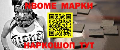 бошки Краснокаменск