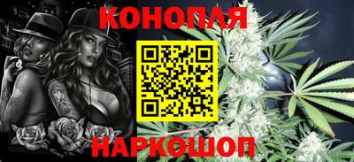 бошки Краснокаменск