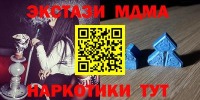 МДМА Краснознаменск
