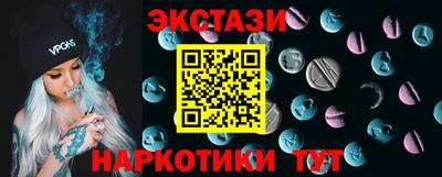 бошки Краснокаменск