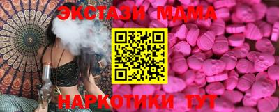 бошки Краснокаменск