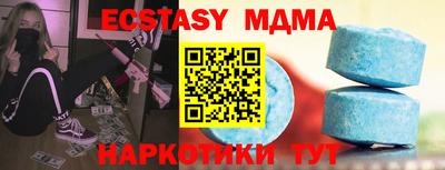 МДМА Краснознаменск