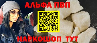 бошки Краснокаменск