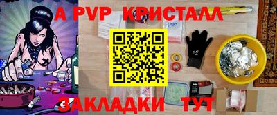 МДМА Краснознаменск
