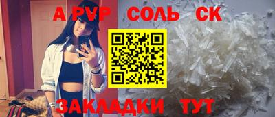 бошки Краснокаменск