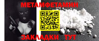 МДМА Краснознаменск