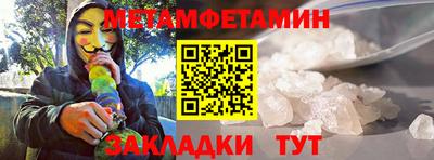 2c-b Краснодар