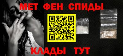бошки Краснокаменск
