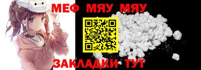 2c-b Краснодар