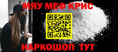 МДМА Краснознаменск