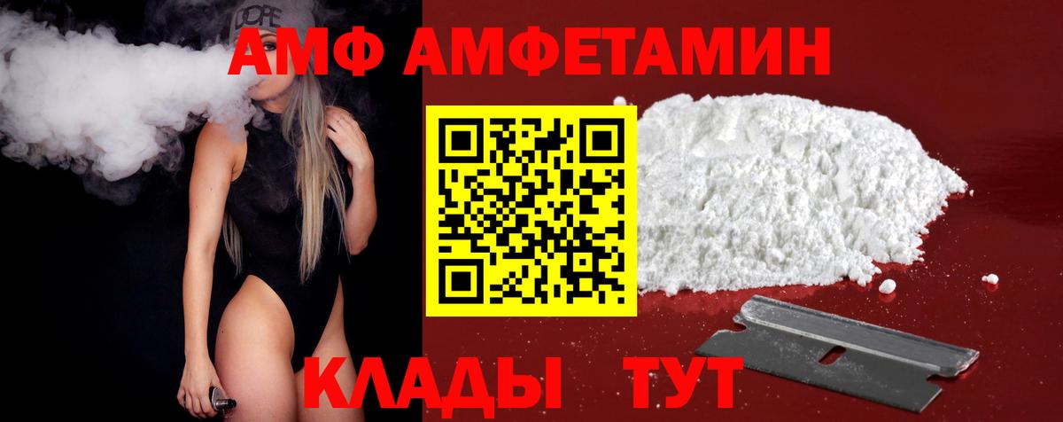 Кинель  Метамфетамин кристалл  МЕТАМФЕТАМИН  Вход с VPN  Метамфетамин кристалл 