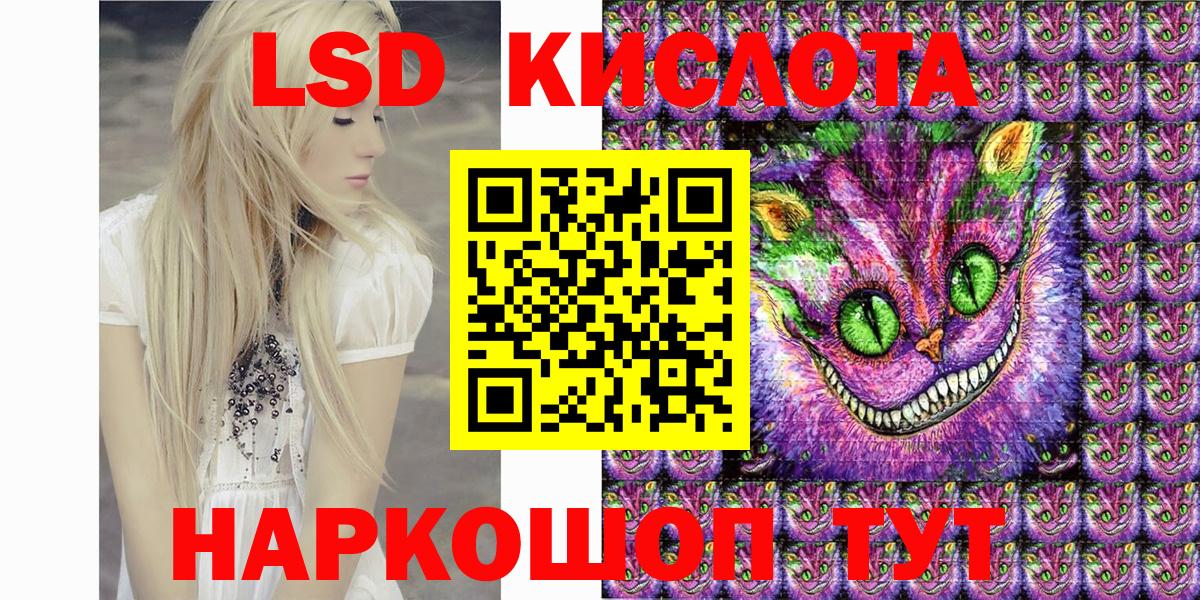 Марки NBOMe 1500мкг Кинель