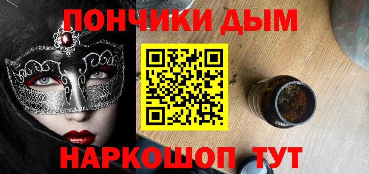 Бошки Шишки сатива  Канабис OG Kush  Вход с VPN  Каннабис гибрид  МАРИХУАНА гибрид  Кинель 